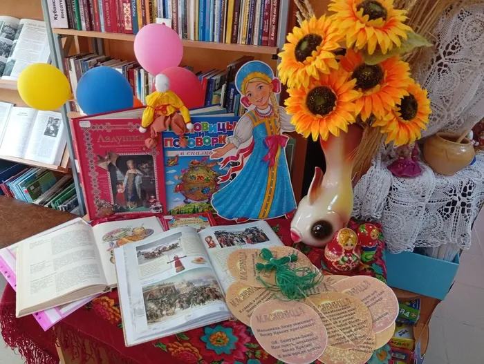 книжная выставка