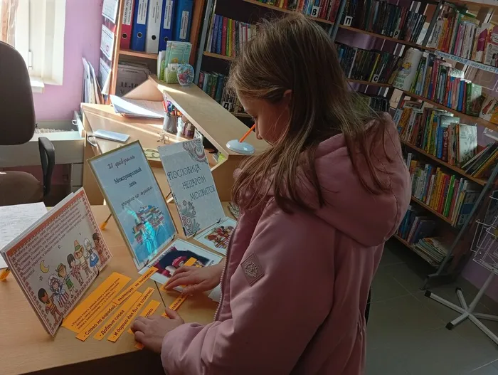 пословицы «Пословица недаром молвится».