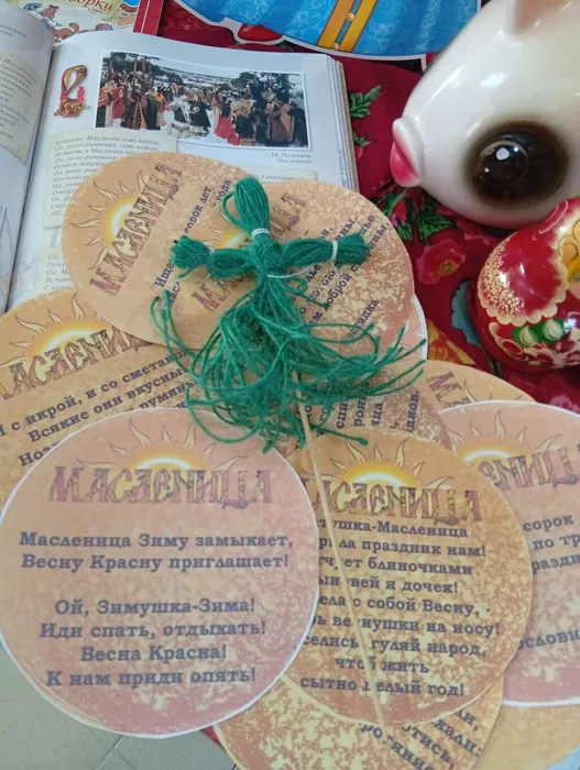 готовая подделка