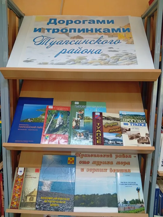 выставка