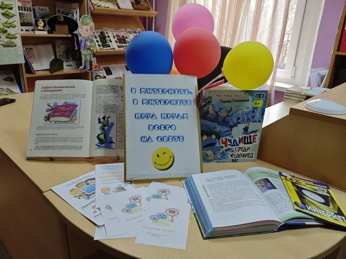 «В Интернете, в Интернете пруд пруди всего на свете!»