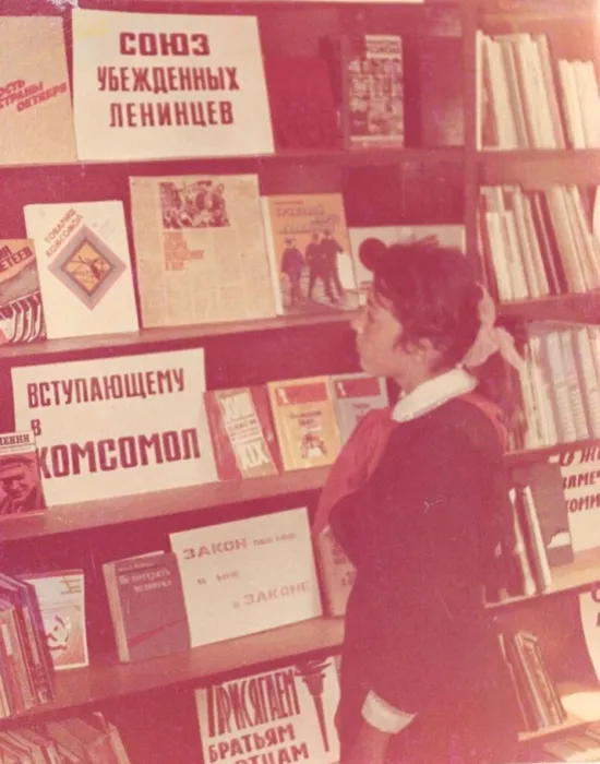 Выставка в библиотеке