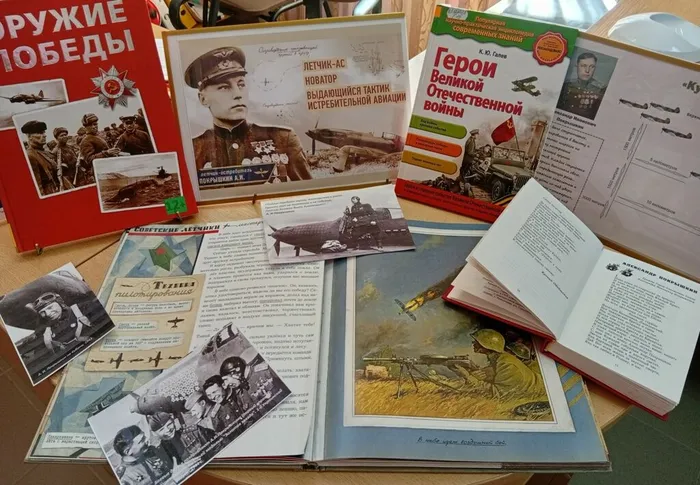 книжная выставка к Покрышкинским чтениям "Битва за небо Кубани"