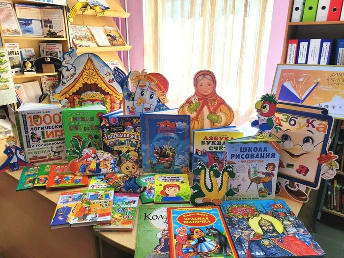 «Дарите книги с любовью»