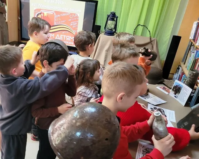 «Читаем детям о войне»