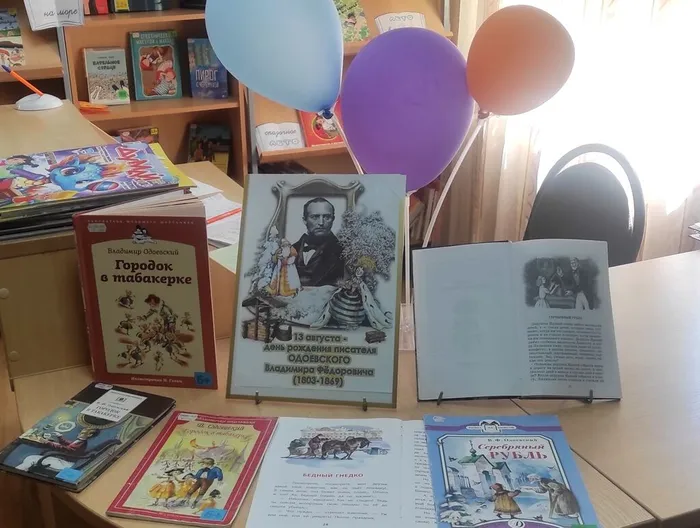 «Сказки дедушки Иринея»