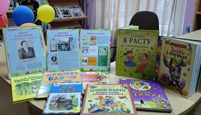 Юбилей  Агнии Львовны Барто  в библиотеке