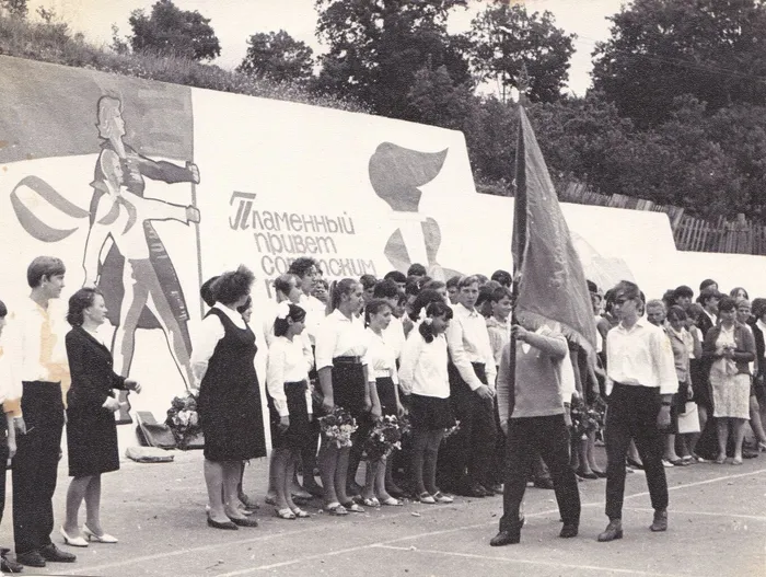последний звонок 1972 год