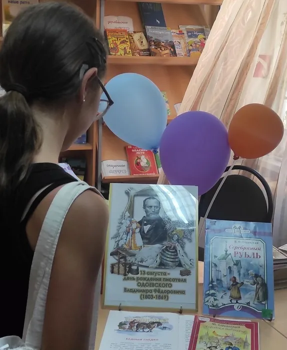 «Сказки дедушки Иринея»
