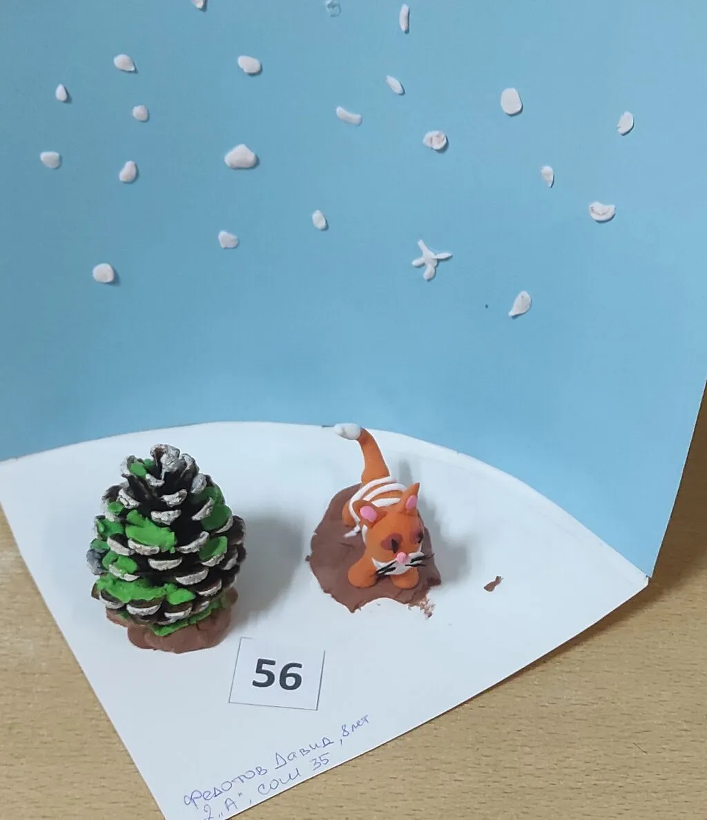 56. Федотов Давид