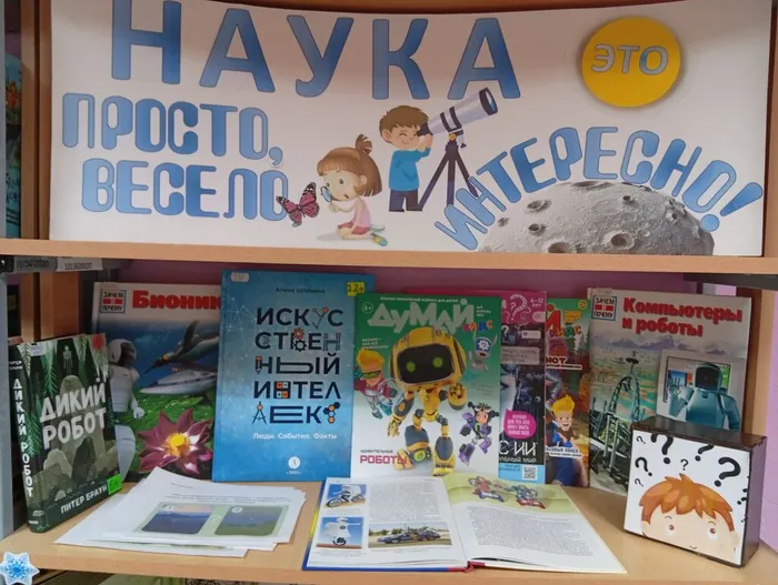 выставка