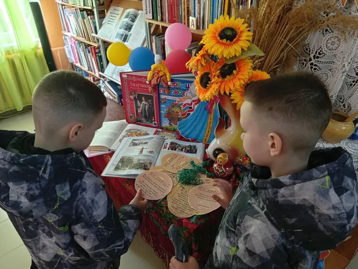 пословиц чтение