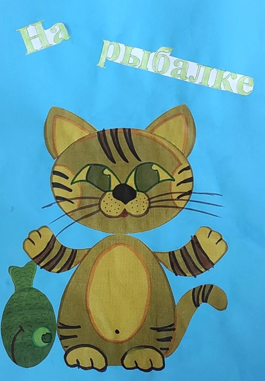 3. Коношенкова Алисия полосатик