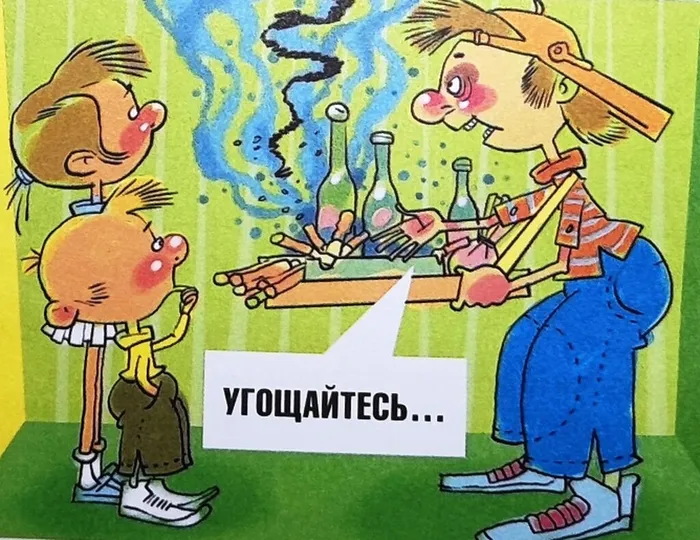Иллюстрация Андрея Селиванова