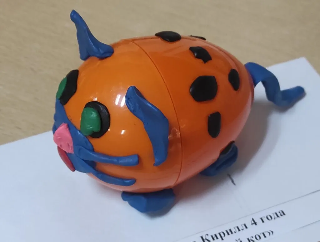 37. Цыганков Кирилл Ласковый кот