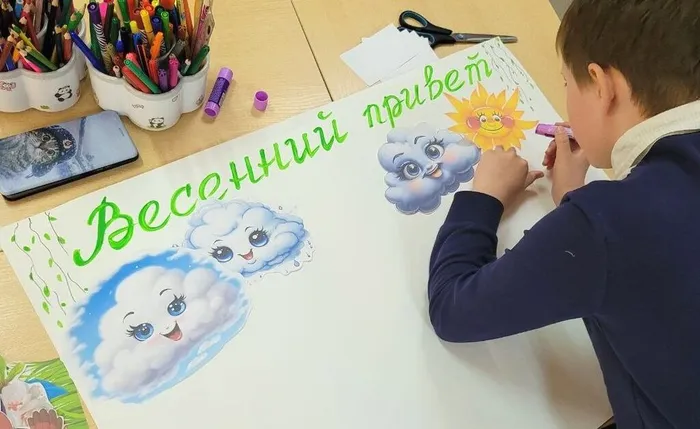 "Весна трудовая"