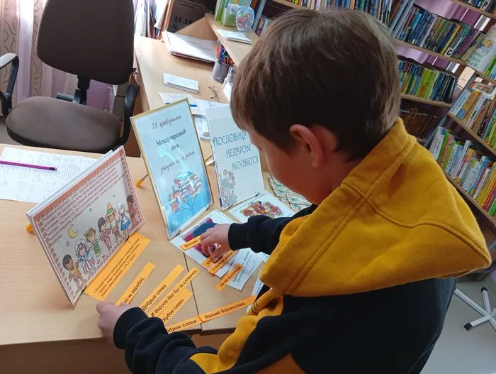 отгадывание пословиц («Пословица недаром молвится».)