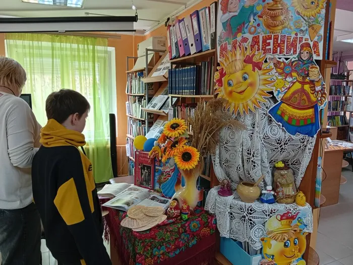 выставка