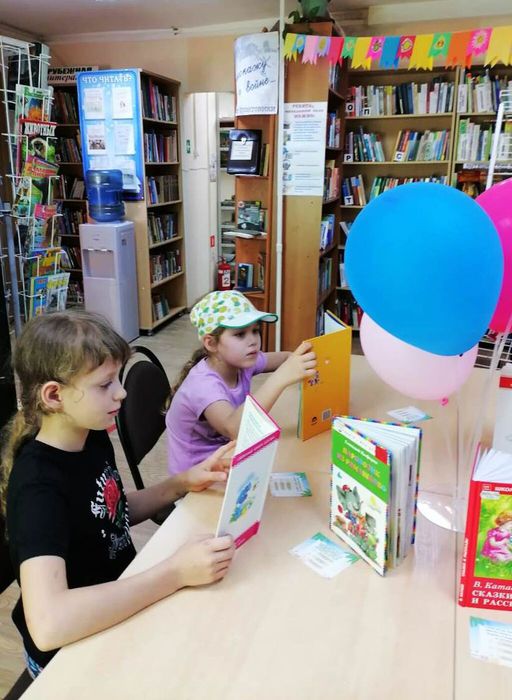 День защиты детей в библиотеке